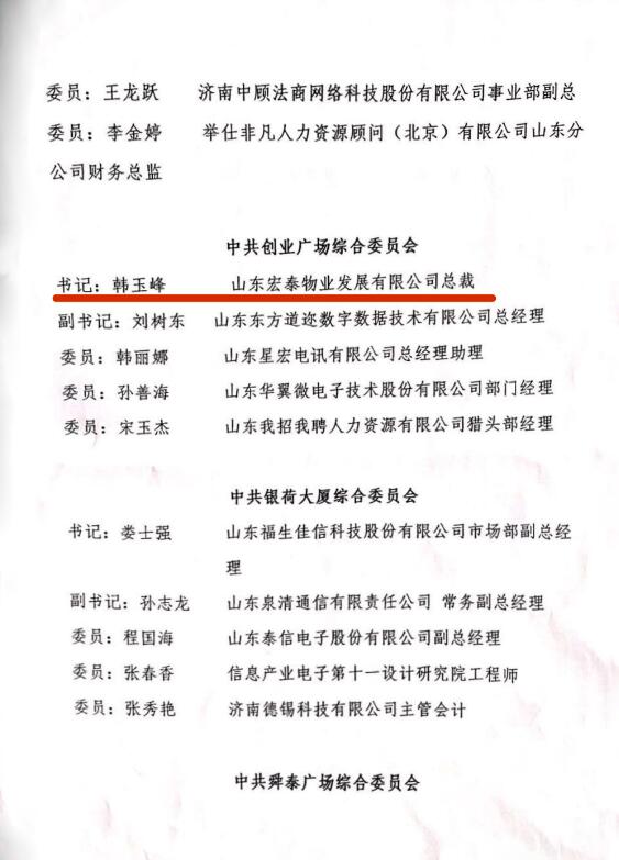 QQ截图20201229194124.jpg