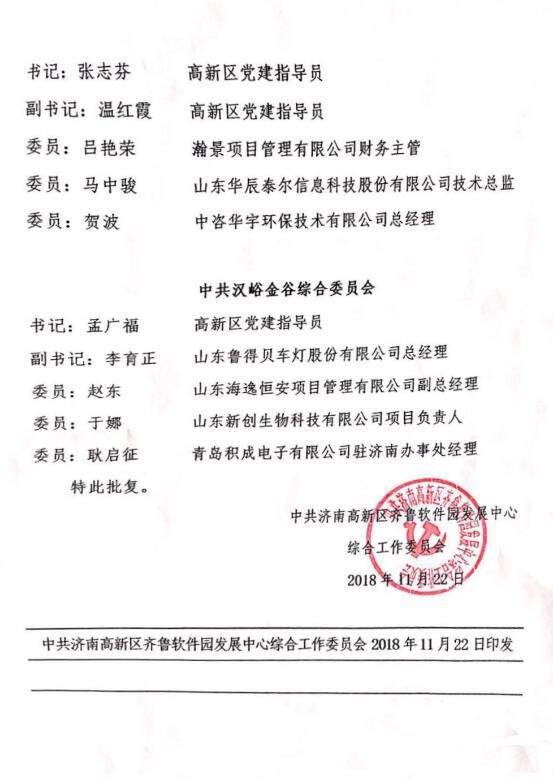 QQ截图20201229194140.jpg